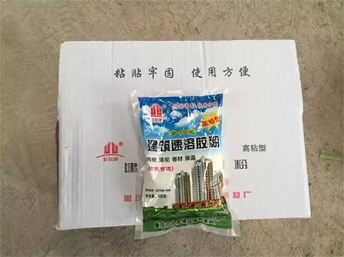 801膠粉小包裝.jpg
