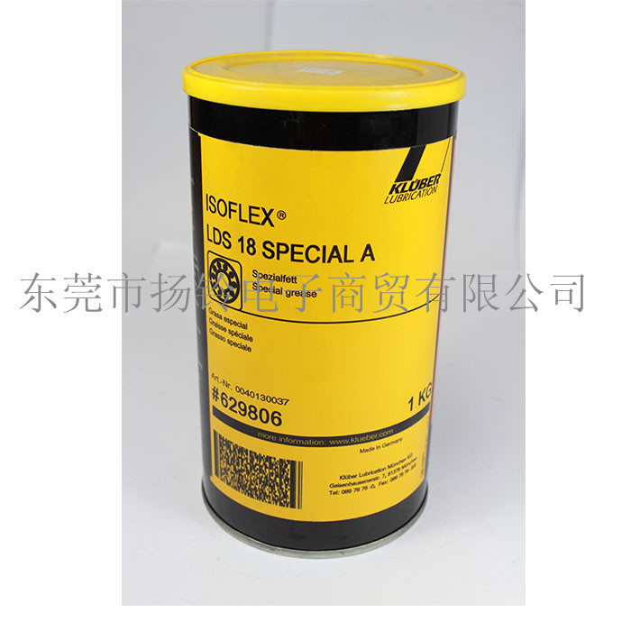 克鲁勃润滑油 KLUBER ISOFLEX LDS18 SPECIAL A润滑脂 700+700.jpg