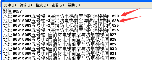 探测器29号.png