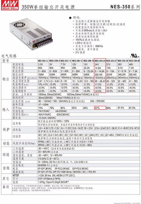 nes-350-24台湾明纬电源开关控制350w/24v/14.6a交流