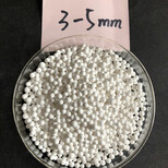 娄底催化剂载体活性氧化铝高温煅烧活性氧化铝原生球价格图片5