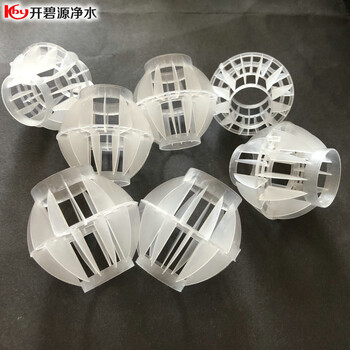 安庆酸雾塔用多面空心球填料直径38mm多面空心球供应价格