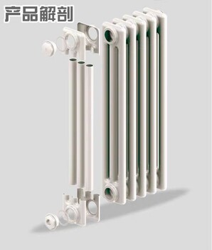 钢三柱暖气片散热器低碳钢工程
