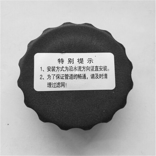 磁性阻垢过滤器燃气壁挂炉电采热水过滤黑色耐高温回水家用硅磷晶