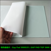 贝格斯硅胶导热片GapPad5000S35GAPPADTGP5000
