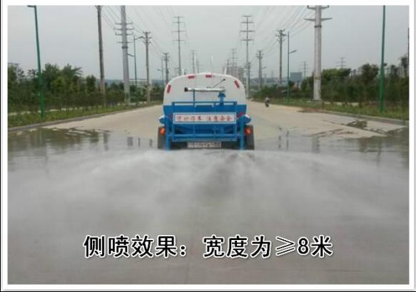 灑水車圖片
