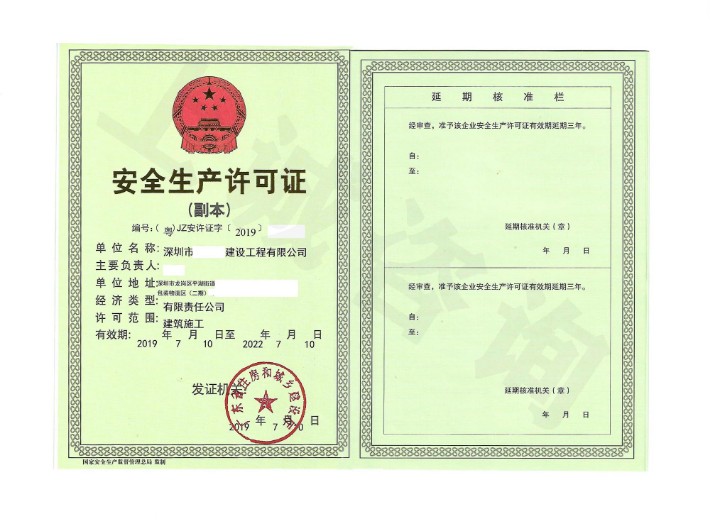 瑞安哪里办理运营证,瑞安哪里办理运营证好
