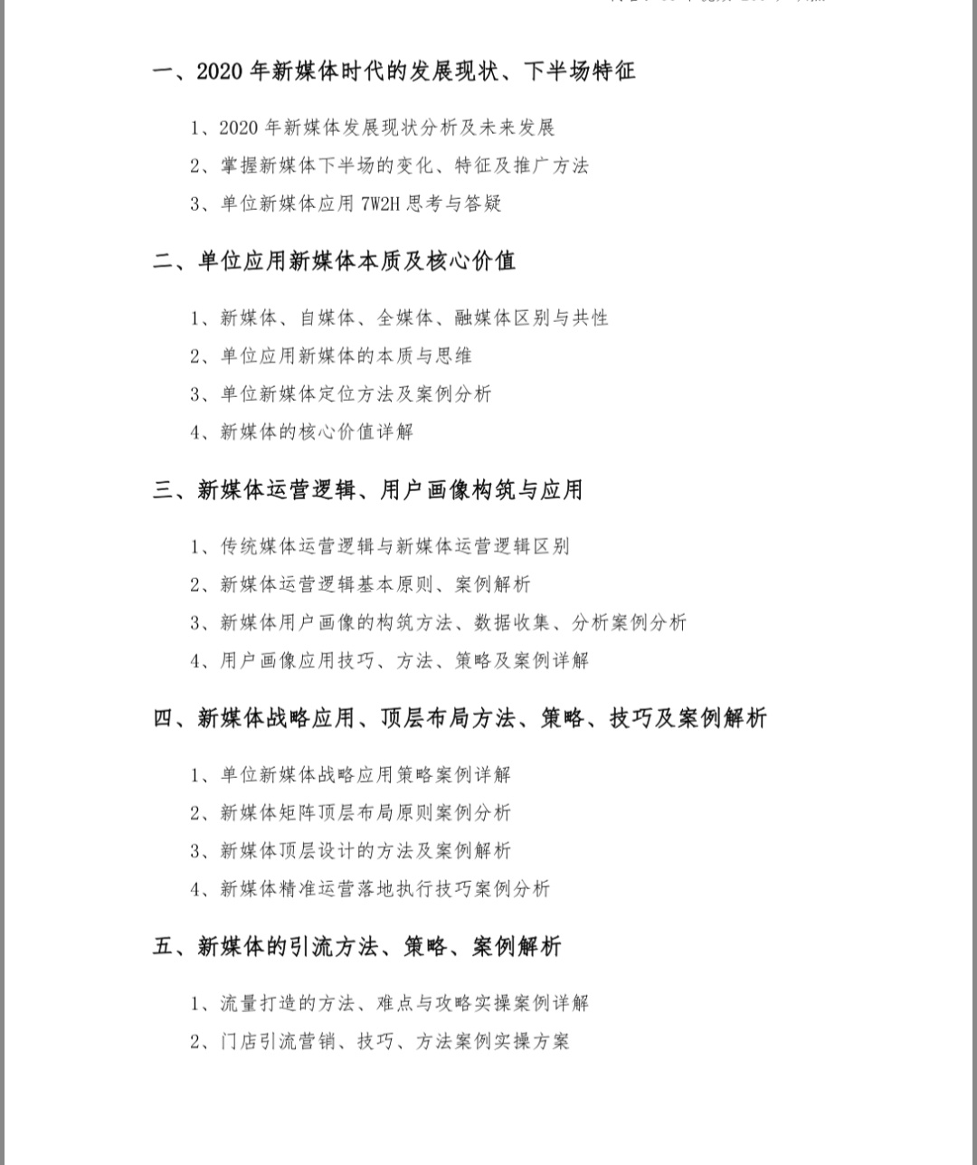 圖片_25.jpg