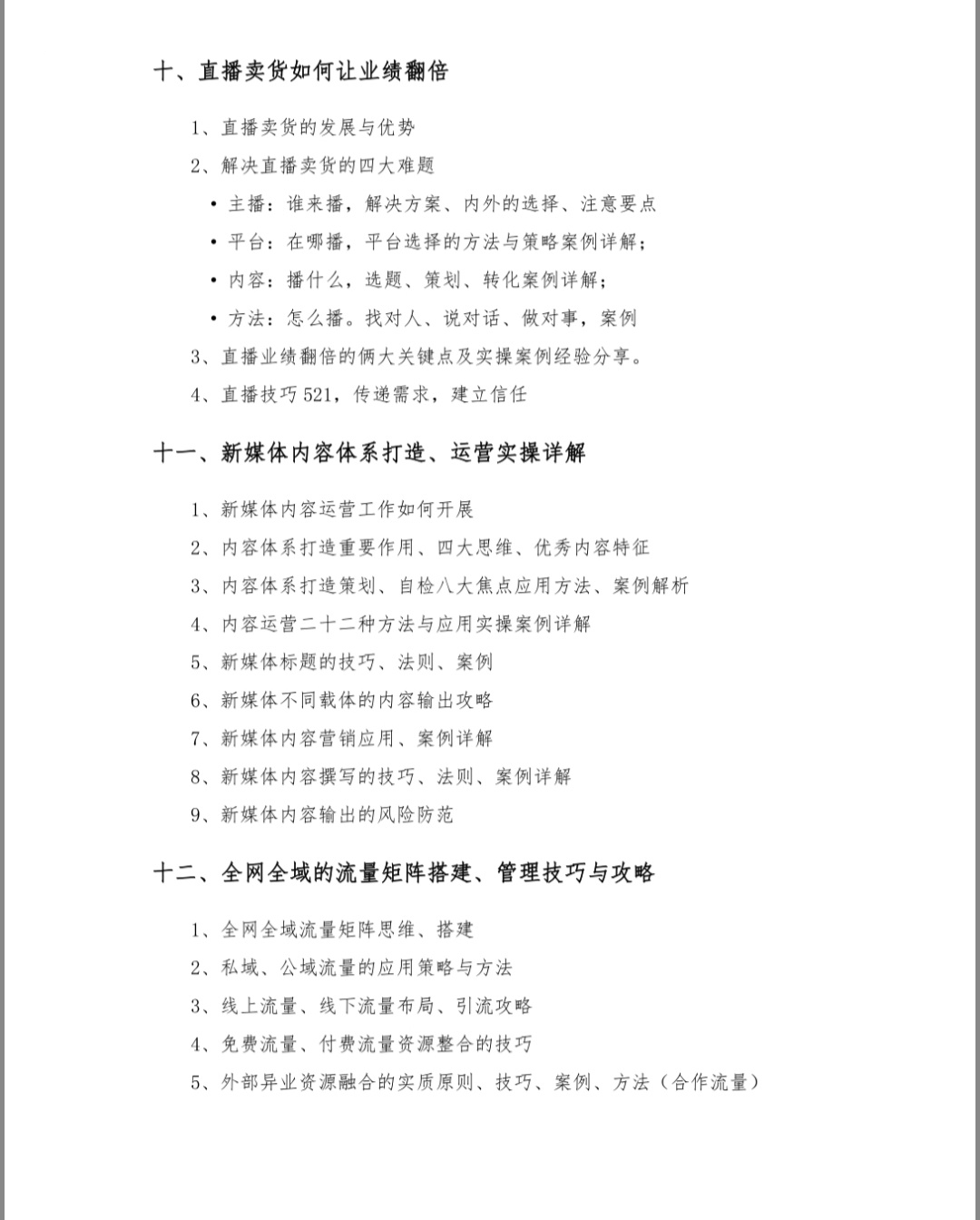 圖片_20.jpg