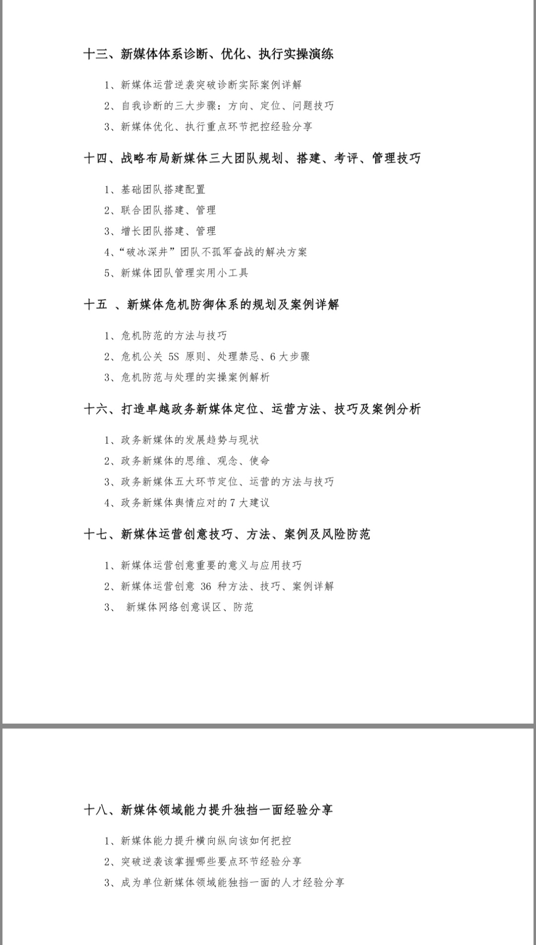 圖片_27.jpg