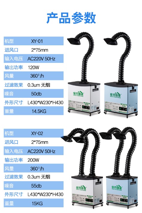 焊锡详情页_01 (13).jpg