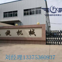 供應(yīng)江西CNC加工中心，飛旋數(shù)控異形磨邊機(jī)