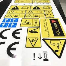 高空作业机械警示标签升降机安全警告标识耐晒标签剪叉式机械标贴
