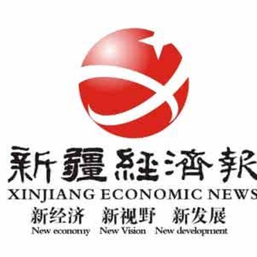 成县华商报登报公章遗失登报声明