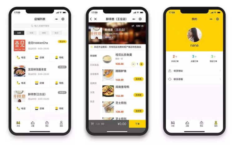 专业app开发满足客户需求_淘宝客app制作app开发_专业app开发