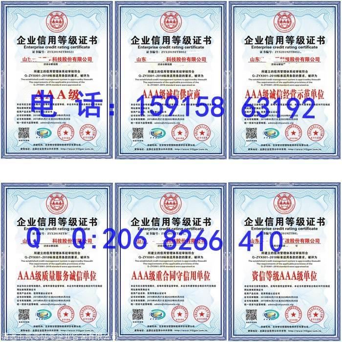 申報(bào)315品牌證書申辦費(fèi)用