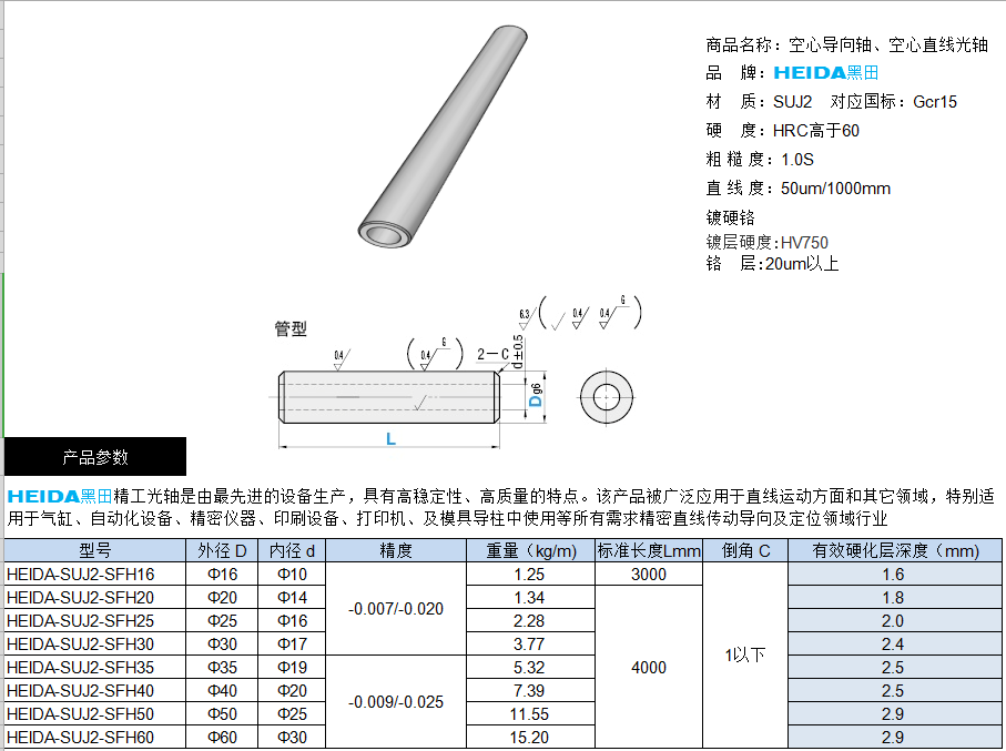 图片_20191009092220.png