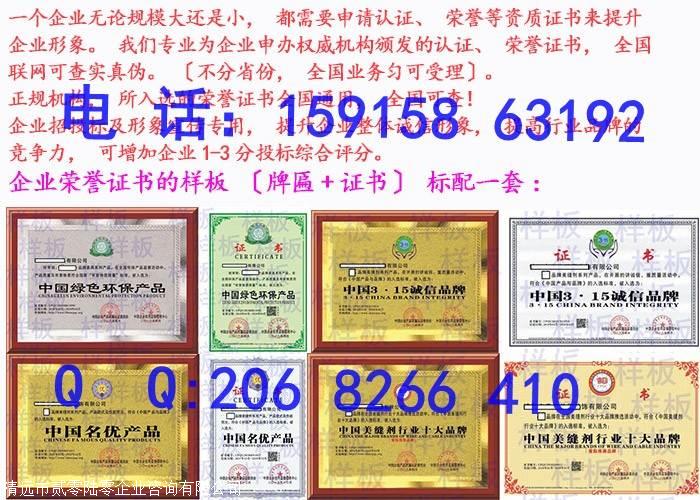 申報315品牌證書申辦費用