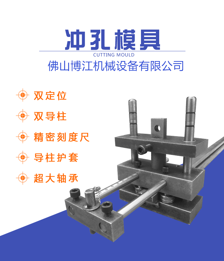 液压不锈钢冲孔机 货架方管冲孔机 防盗网打孔机