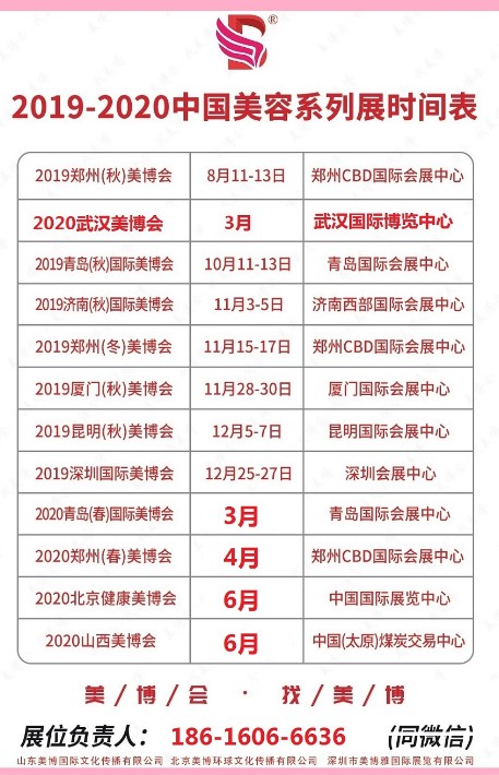 1568796155258091.jpeg 2020WHmbh - 副本 - 副本.jpeg