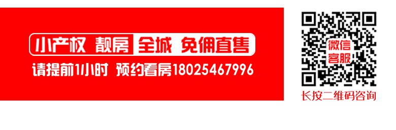 宝安5号线地铁房【兴东雅苑】 可拿立红本(图1)