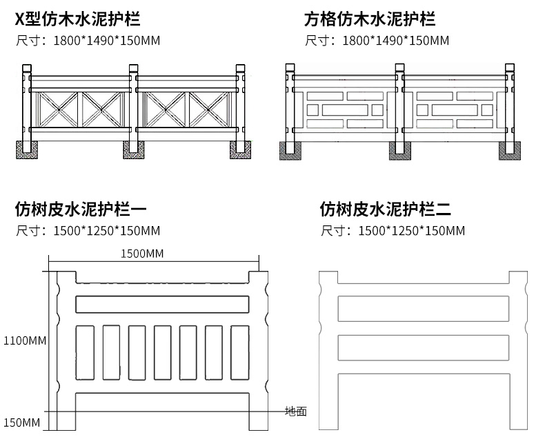 水泥仿木护栏河道景观园林庭院绿化围栏新农村混凝土