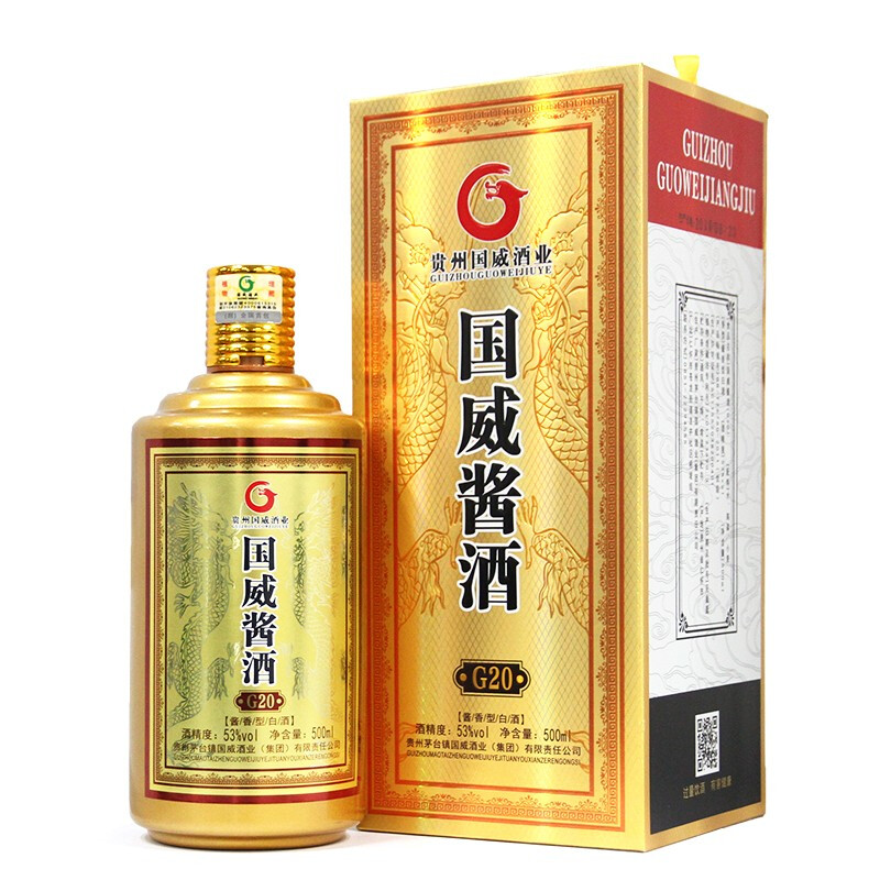 贵州白酒品牌大全-国威酱酒53度价格