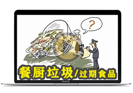 部分应用视频1_02.gif