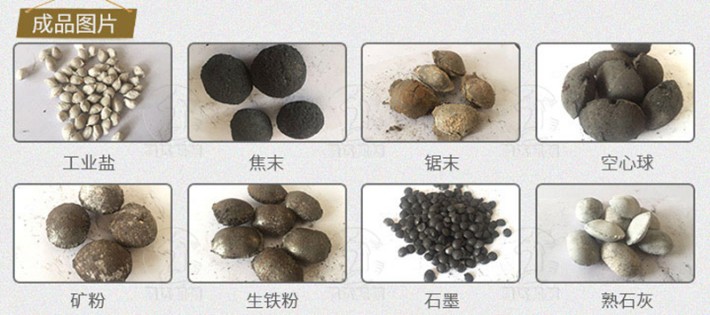 壓球成品圖.jpg