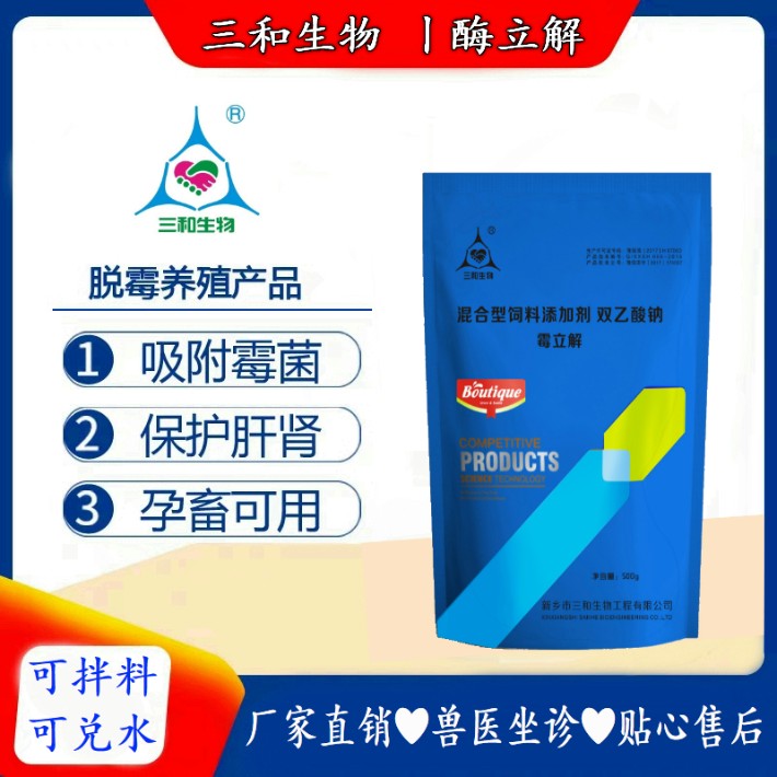酶立解.jpg