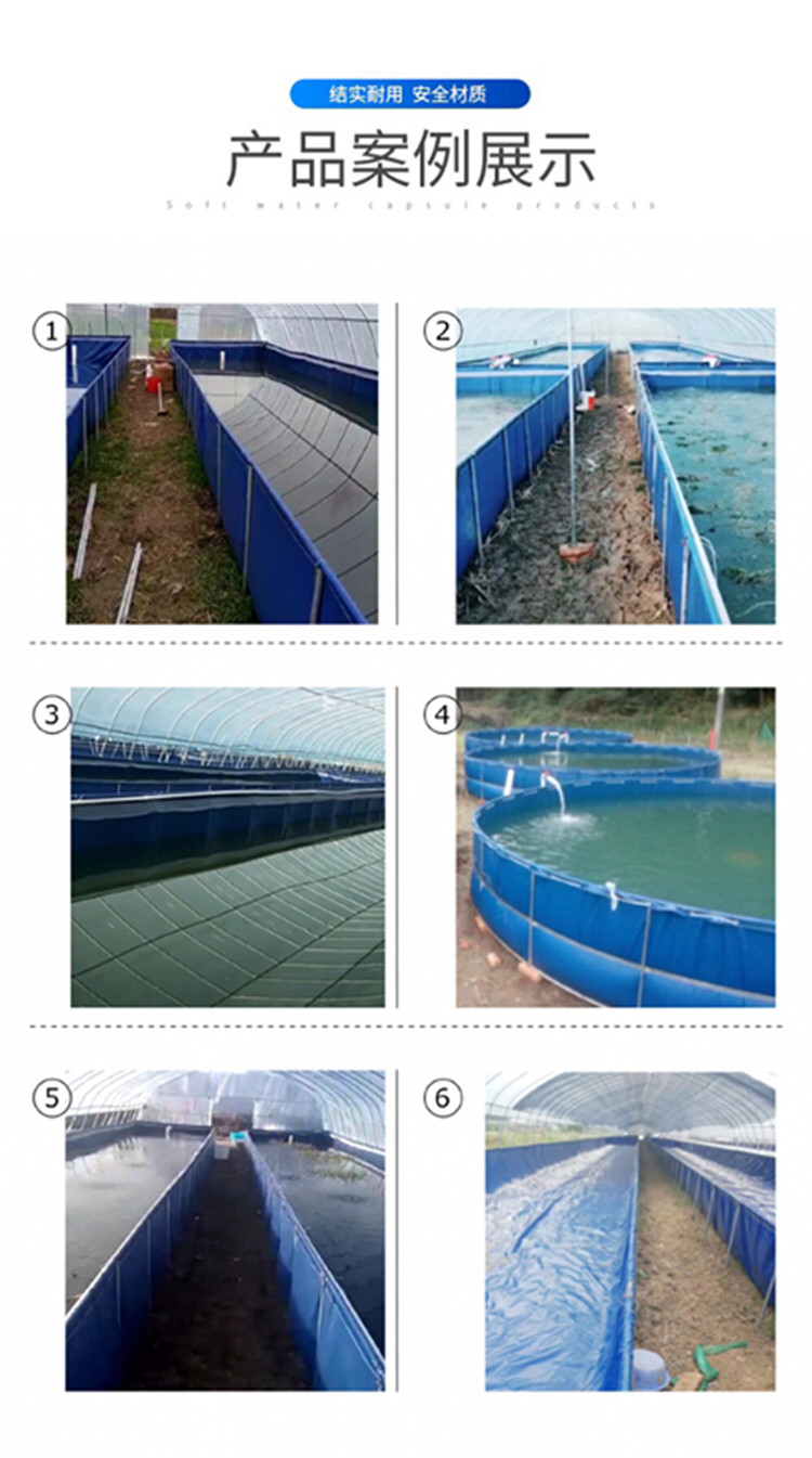 养鱼池帆布水池水产养殖水箱池