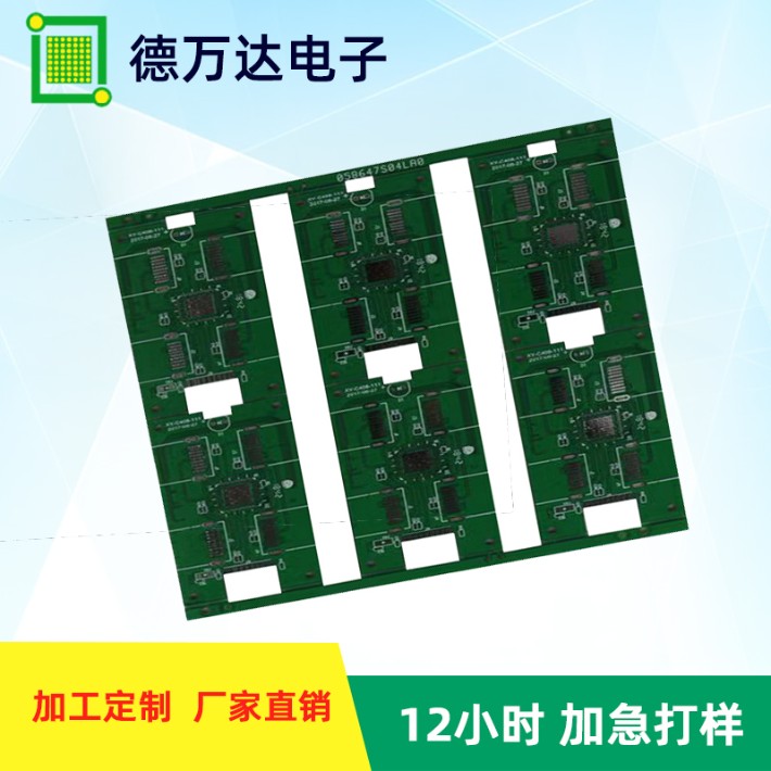 招聘pcb_线路板 电路板 PCB 铝基板