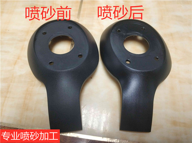 塑料加工 塑料表面处理 钢件翻新除锈加工厂东莞铁件喷砂.