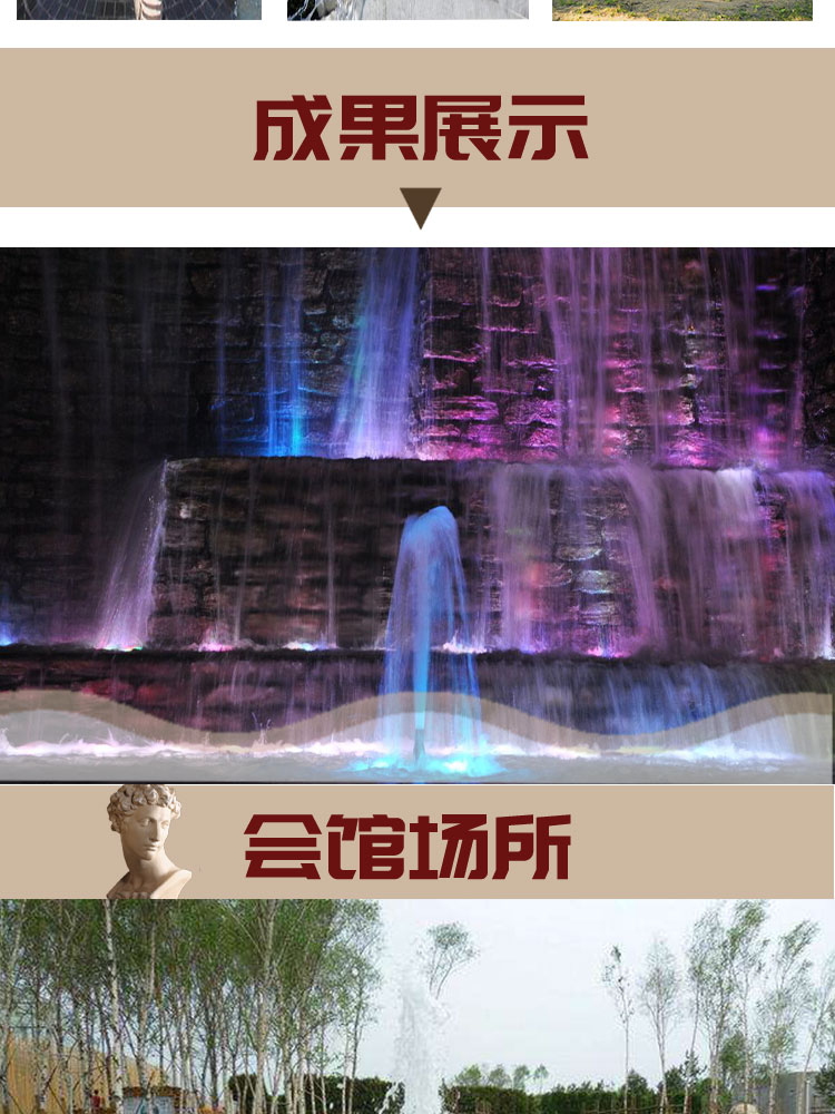 噴泉_03.jpg