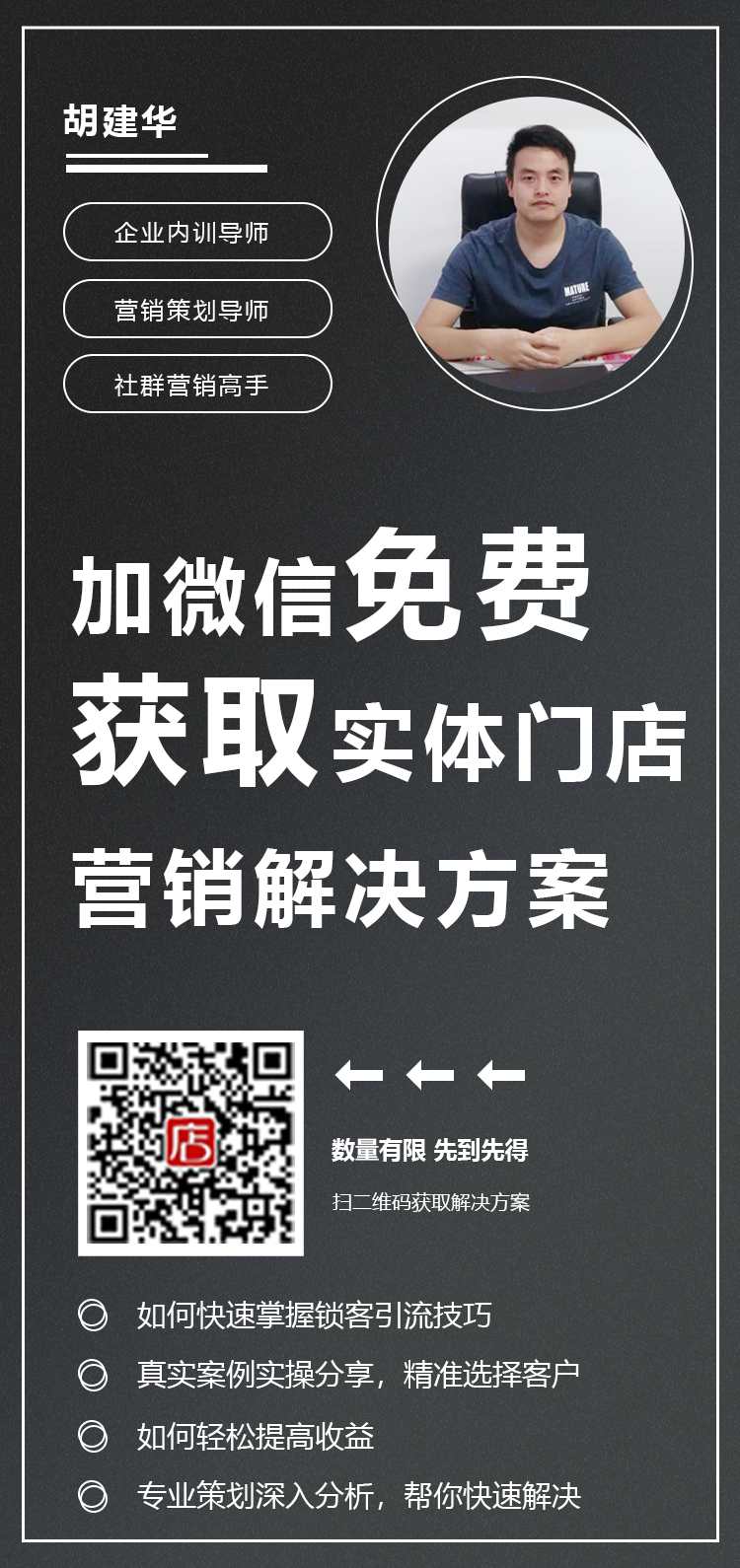 微信图片_20200810164138.png