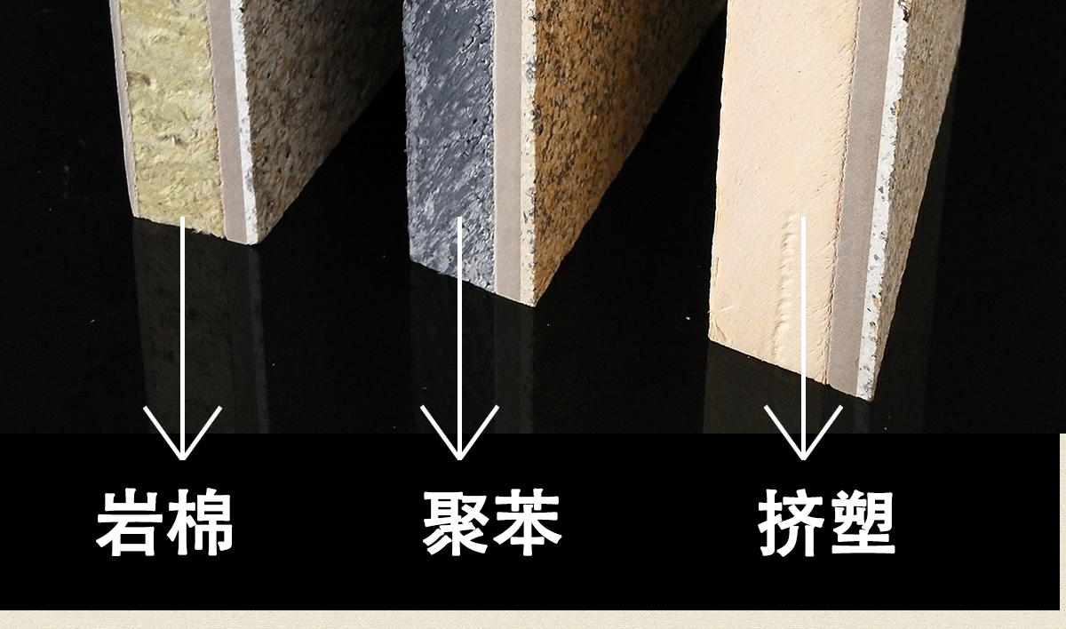 河北真岩石仿黄金麻免干挂外墙石材保温装饰一体板低