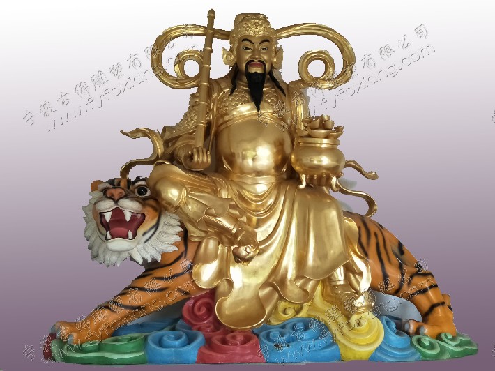 西路财神纳珍天尊曹宝