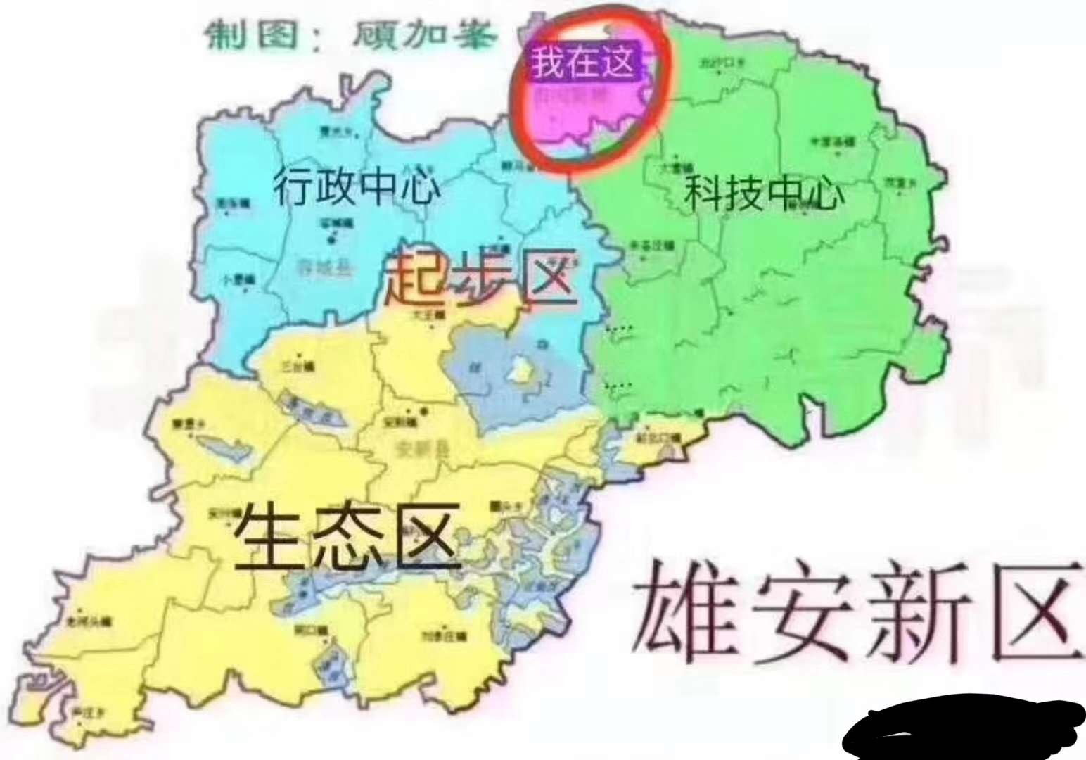 调兵山雄安一手房售楼处价格【雄安-四人组】