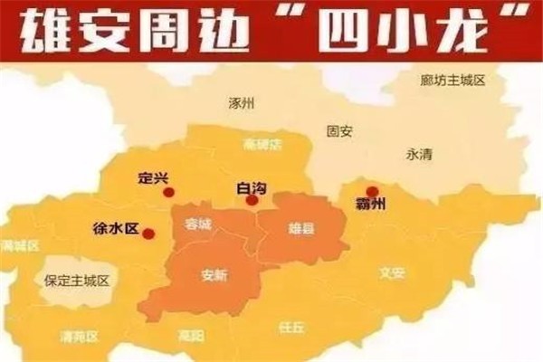 雄/安周边凤凰国际位置物业费多少？高邮