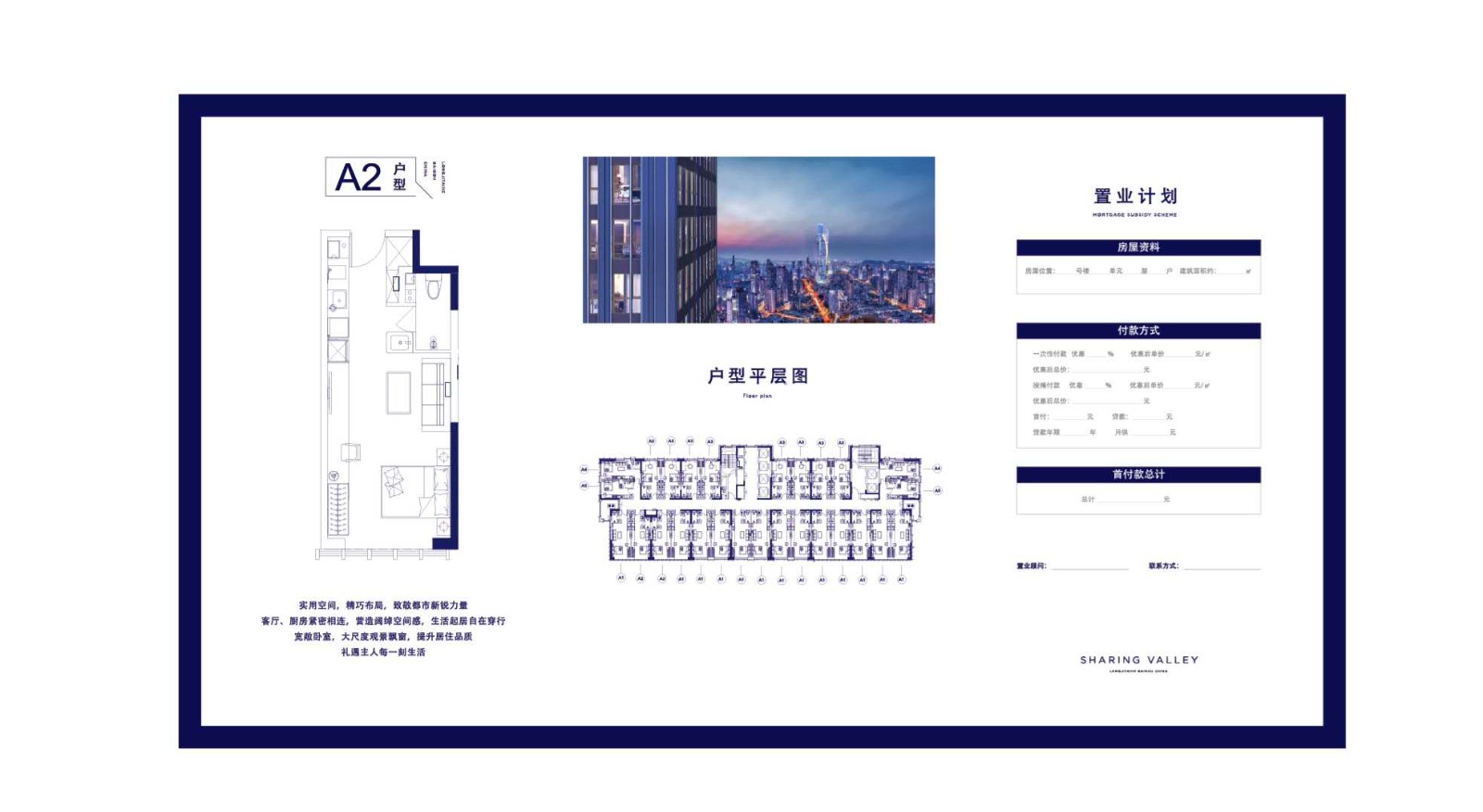 ﹙雄安周边京雄世贸港﹚距离雄安高铁站有多远？嘉黎