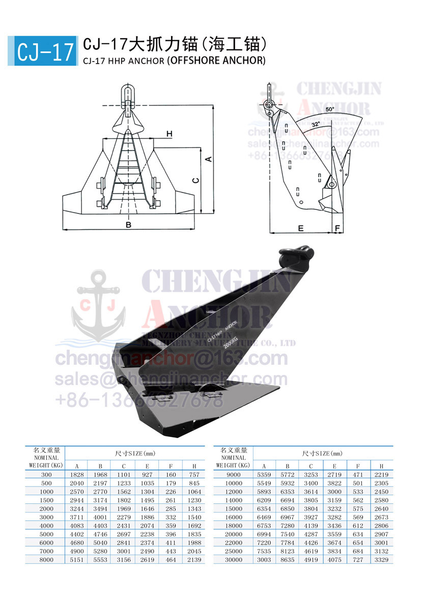 17-CJ-17  AA-xiao.jpg