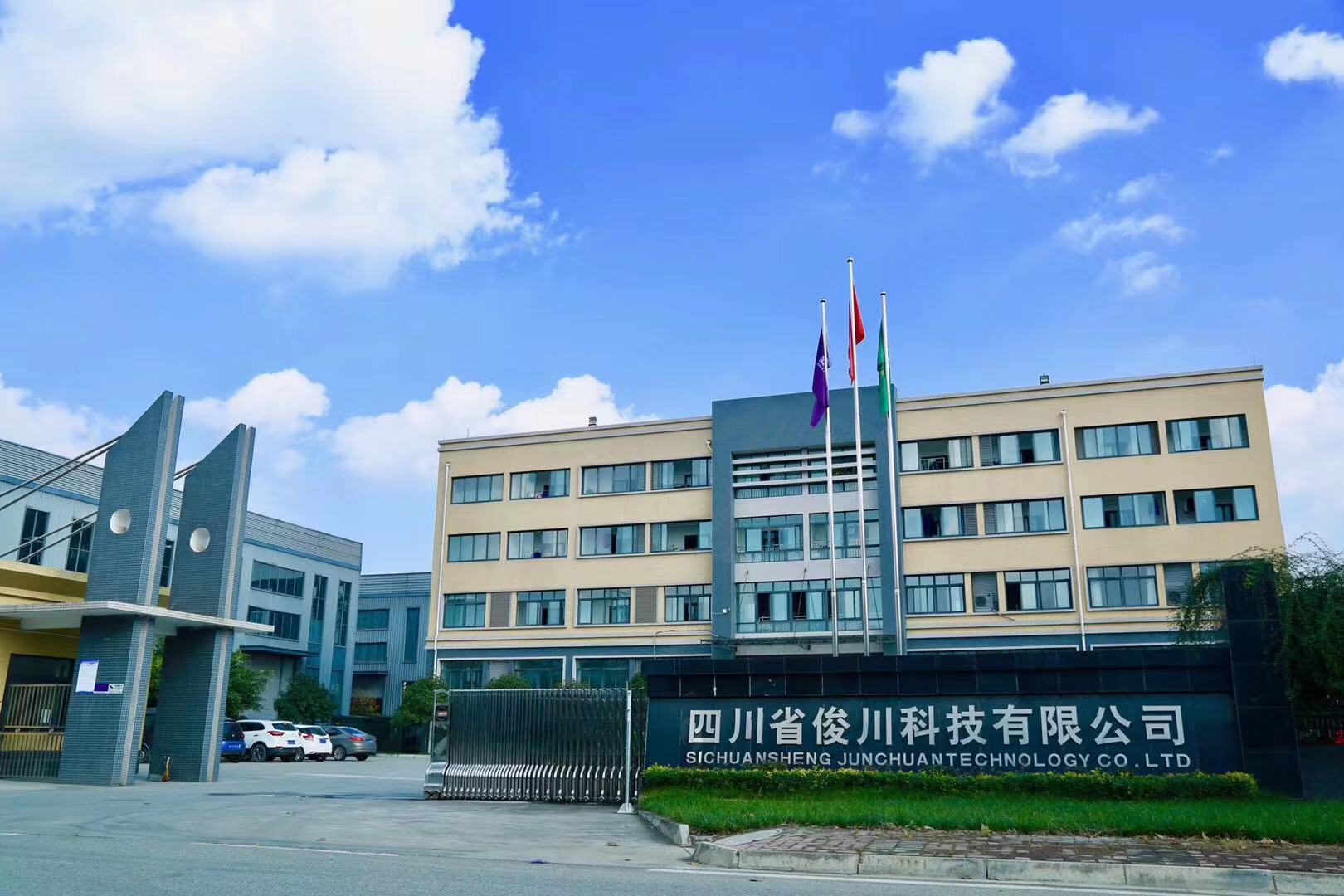 廠區(qū) (2).jpg
