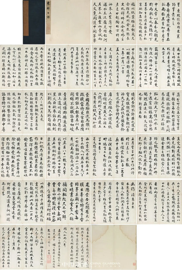 成交1336.9萬(wàn)元！E-BIDDING中國(guó)嘉德第16期網(wǎng)絡(luò)拍賣會(huì)圓滿結(jié)拍！