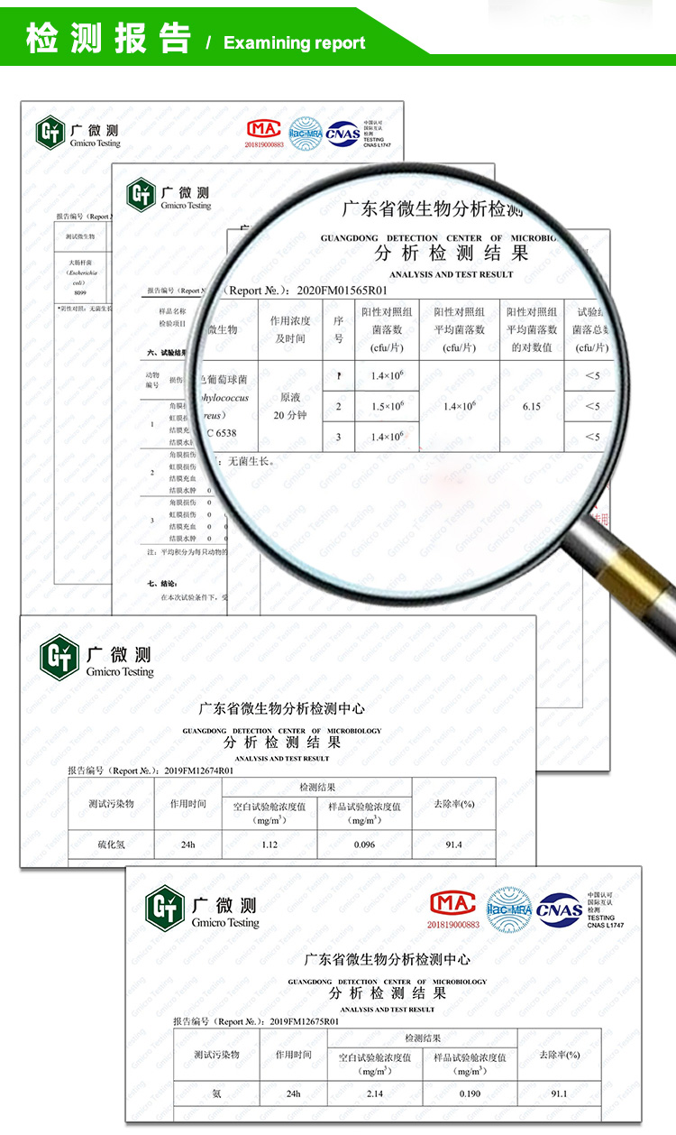 净剑喷雾详情图_08.jpg