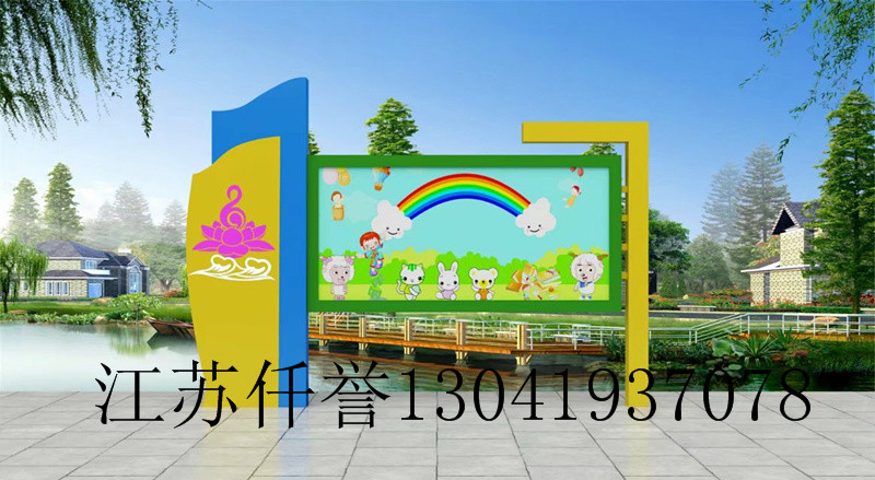 河北学校宣传栏校园橱窗幼儿园宣传栏小学宣传栏