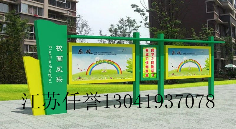 河北石家庄学校宣传栏校园橱窗幼儿园宣传栏小学宣传栏