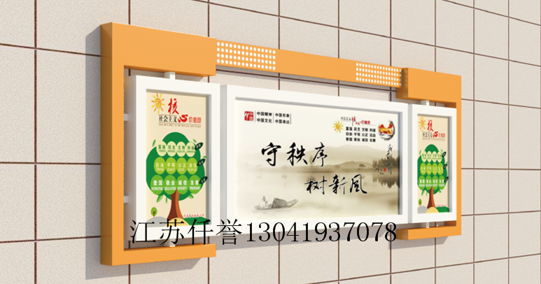 河北宣传栏河北壁挂宣传栏墙上宣传橱窗壁挂