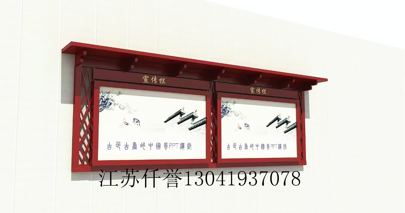 江苏宣传栏厂家河北企业宣传栏广告牌价格