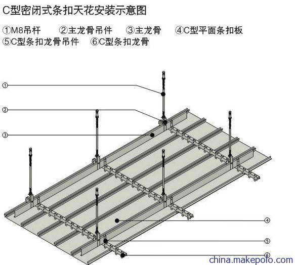 铝条扣11.jpg