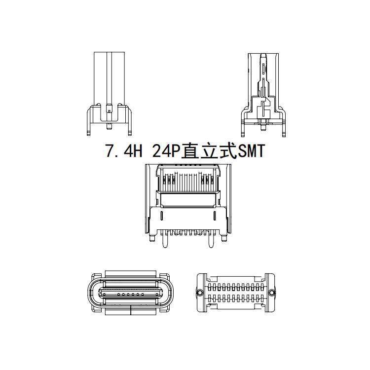 立式SMT 24P type-c母座 高7.4180°直立式立贴.jpg